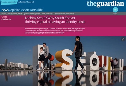 영국의 ‘가디언’은 한국이 정체성 위기에 빠진 문화적, 경제적 원인을 분석해 18일 온라인판을 통해 보도했다. 사진=가디언 홈페이지 캡처