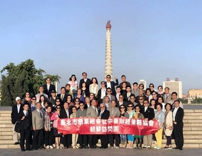 대만 타이베이시상업회 소속 60명의 회원이 5월 29일부터 6월 3일까지 북한을 방문했으며 평양, 개성, 원산, 금강산등을 돌아봤다. 사진=대만 타이베이시상업회
