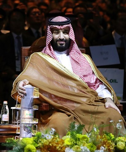 무함마드 빈 살만 사우디아라비아 왕세자 겸 부총리가 26일 신라호텔에서 열린 에쓰오일(S-OIL) 복합 석유화학시설 준공기념식에 참석했다. 사진=청와대 제공
