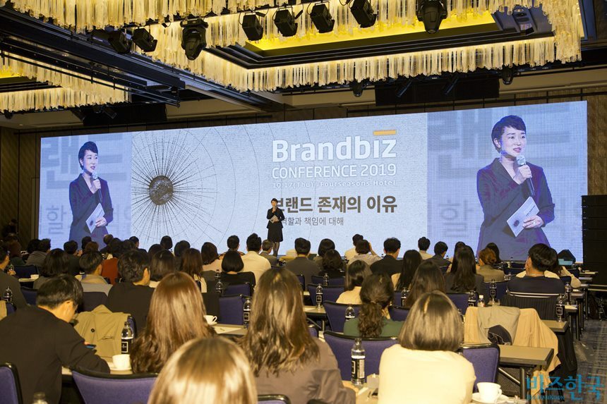 비즈한국은 브랜드비즈 컨퍼런스를 3년 연속 개최하고 있으며, 지난해 강연자로 나선 최소현 퍼셉션 대표가 ‘브랜드 존재의 이유’라는 주제로 열린 ‘브랜드비즈 컨퍼런스 2019’의 진행을 맡았다. 사진=이종현 기자