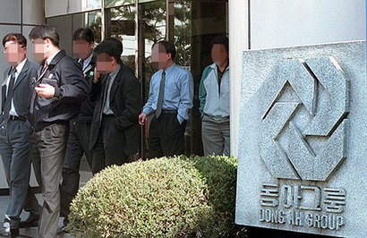 2000년 10월 31일 채권단의 워크아웃 중단으로 사실상 퇴출이 결정된 동아건설 직원들이 착잡한 표정으로 점심식사를 위해 사옥을 나서고 있다. 사진=연합뉴스