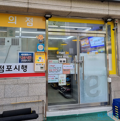 유리문과 창에 시트지가 붙어 있는 서울 중구의 한 편의점. 사진=강은경 인턴기자