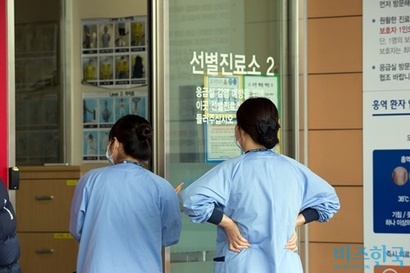 분당서울대병원 응급실 앞 선별진료소. 사진=이종현 기자