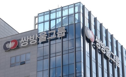 서울 중구 쌍방울그룹 전경. 사진=박정훈 기자