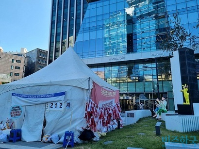 잠정 합의를 이끌어낸 방문점검원들은 넷마블·코웨이 본사 앞에서 진행해 온 천막 농성을 중단했다. 사진=강은경 기자
