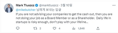 룩셈부르크 망그로브 캐피털 파트너스 CEO 마크 트루슈는 트위터에 “회사에 현금 인출을 조언하지 않는다면 이사회 구성원이나 주주로서 제 역할을 하지 않는 것”이라고 올렸다.