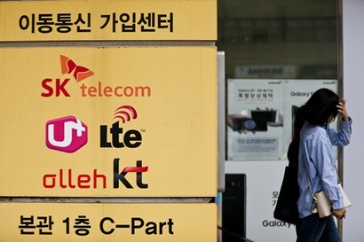 서울의 한 휴대폰 대리점에 부착된 통신3사 광고판. 사진=비즈한국DB